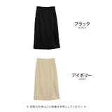 女性らしいムードが感じられる！フロントスリットHラインスカート | aquagarage | 詳細画像3 