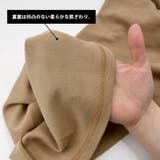 速乾性に優れシワが付きにくい！エンボス加工リラックスパンツ | aquagarage | 詳細画像8 