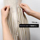 大人美シルエットに仕上がる♪無地orストライプから選べるサマーフレアスカート | aquagarage | 詳細画像10