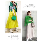 大人美シルエットに仕上がる♪無地orストライプから選べるサマーフレアスカート | aquagarage | 詳細画像12