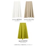 大人美シルエットに仕上がる♪無地orストライプから選べるサマーフレアスカート | aquagarage | 詳細画像3