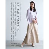 大人美シルエットに仕上がる♪無地orストライプから選べるサマーフレアスカート | aquagarage | 詳細画像5