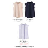 1枚着るだけでコーデが華やかに!フリルネックブラウス オフィスカジュアル | aquagarage | 詳細画像3