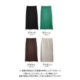 裏起毛で肌寒い季節もあたたか！ リブタイトロングスカート | aquagarage | 詳細画像39 