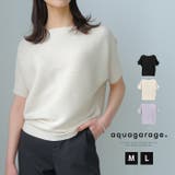 女性らしいシルエットを綺麗に演出♪ドルマンスリーブサマーニット | aquagarage | 詳細画像1