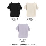 女性らしいシルエットを綺麗に演出♪ドルマンスリーブサマーニット | aquagarage | 詳細画像3