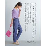 カジュアルもキレイめも上品にキマる!センターシーム美脚テーパード | aquagarage | 詳細画像4