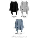 さらりと羽織れる軽さが魅力!接触冷感ロングカーディガン | aquagarage | 詳細画像3