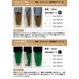 長めのタックで脚長効果抜群!ストレッチテーパードパンツ | aquagarage | 詳細画像23 