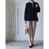 ネックレスいらずの華やかなデザイン♪パール付きキーネックブラウス オフィスカジュ… | aquagarage | 詳細画像5 