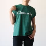 グリーン | 大人っぽく綺麗に着られる♪フレンチスリーブロゴTシャツ | aquagarage