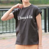 チャコール | 新色追加！大人っぽく綺麗に着られる♪フレンチスリーブロゴTシャツ | aquagarage