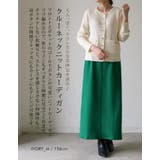 大人っぽくクラシカルな雰囲気を演出♪クルーネックニットカーディガン | aquagarage | 詳細画像5