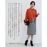 レトロで大人っぽい雰囲気を演出♪総柄ツイードタイトスカート | aquagarage | 詳細画像5