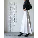 新色登場！動く度にひらりと揺れるフェミニンな1枚！スエードフレアロングスカート | aquagarage | 詳細画像29 