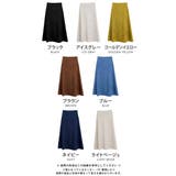 新色登場！動く度にひらりと揺れるフェミニンな1枚！スエードフレアロングスカート | aquagarage | 詳細画像30 