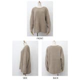 オーバーサイズシルエットが可愛い♪ずっと着ていたくなる肌触りが魅力のシャギーニッ… | aquagarage | 詳細画像10