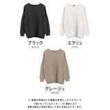 オーバーサイズシルエットが可愛い♪ずっと着ていたくなる肌触りが魅力のシャギーニッ… | aquagarage | 詳細画像3