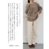 オーバーサイズシルエットが可愛い♪ずっと着ていたくなる肌触りが魅力のシャギーニッ… | aquagarage | 詳細画像5