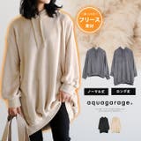 ふんわり気持ちいいボア素材!2丈から選べるゆるシルエットボアパーカー | aquagarage | 詳細画像1