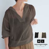 透け感が大人可愛いシアーパーカー | aquagarage | 詳細画像1