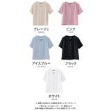 シンプルなデザインで着回ししやすいショルダータックVネックブラウス | aquagarage | 詳細画像3 