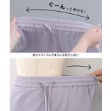 きれいめなスタイリングにも活用できるセンター切り替えジョガーパンツ | aquagarage | 詳細画像20 