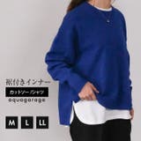 オシャレ見せが叶う♪選べる裾付きトップス | aquagarage | 詳細画像1
