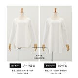 オシャレ見せが叶う♪選べる裾付きトップス | aquagarage | 詳細画像28
