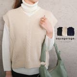 立体感のあるケーブル編みが大人可愛いニットベスト | aquagarage | 詳細画像1