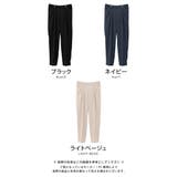 美脚効果抜群!パール付きテーパードパンツ | aquagarage | 詳細画像2