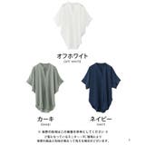 女性らしさと大人の抜け感バランスが絶妙なスキッパードルマンブラウス | aquagarage | 詳細画像20 