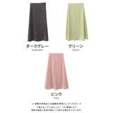 動く度にひらりと揺れるフェミニンな1枚!フレアロングスカート | aquagarage | 詳細画像2