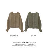 2wayラメフェザーカーディガン | aquagarage | 詳細画像18 