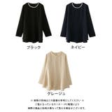 パール付きヘムライントップス | aquagarage | 詳細画像31 