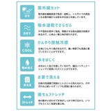 接触冷感イージーコクーンパンツ春 夏 | aquagarage | 詳細画像18