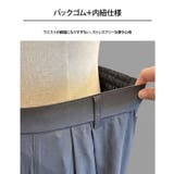 接触冷感イージーコクーンパンツ春 夏 | aquagarage | 詳細画像20