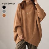ハイネックと丸みのあるコクーンシルエットが特徴のニットトップス | aquagarage | 詳細画像1 