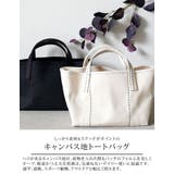 しっかり素材＆ステッチがポイント！キャンバストートバッグ 母の日 | aquagarage | 詳細画像4 