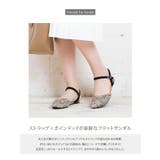 アンクルストラップ フラット パンプス | aquagarage | 詳細画像3