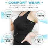 タンクトップ トップス インナー | aquagarage | 詳細画像2