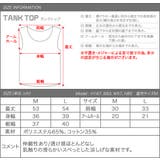 タンクトップ トップス インナー | aquagarage | 詳細画像8
