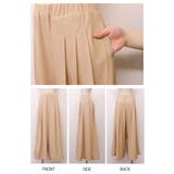 歩くたびにキレイに揺れるシルエット!タック入りワイトパンツ | aquagarage | 詳細画像10