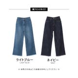 今すぐ取り入れたい!5サイズ展開ワイドデニムパンツ | aquagarage | 詳細画像4