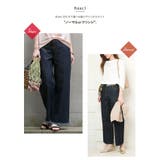 今すぐ取り入れたい!5サイズ展開ワイドデニムパンツ | aquagarage | 詳細画像8