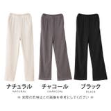 ワッフル×リブ素材のイージーワイドパンツ レディース ワイドパンツ | aquagarage | 詳細画像3 
