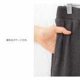 ワッフル×リブ素材のイージーワイドパンツ レディース ワイドパンツ | aquagarage | 詳細画像8 