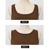 選べる2タイプ！やわらかくて体にフィットするリブタンクトップ | aquagarage | 詳細画像12 