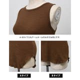 選べる2タイプ！やわらかくて体にフィットするリブタンクトップ | aquagarage | 詳細画像13 