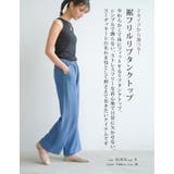 選べる2タイプ！やわらかくて体にフィットするリブタンクトップ | aquagarage | 詳細画像4 